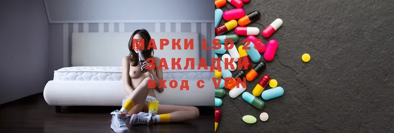 ЛСД экстази ecstasy  где продают наркотики  Гусь-Хрустальный 