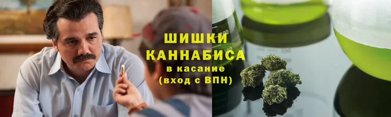 Марихуана White Widow  Гусь-Хрустальный 